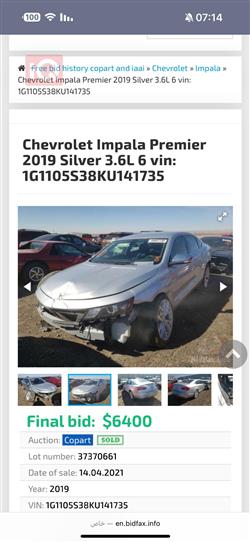 Chevrolet Impala